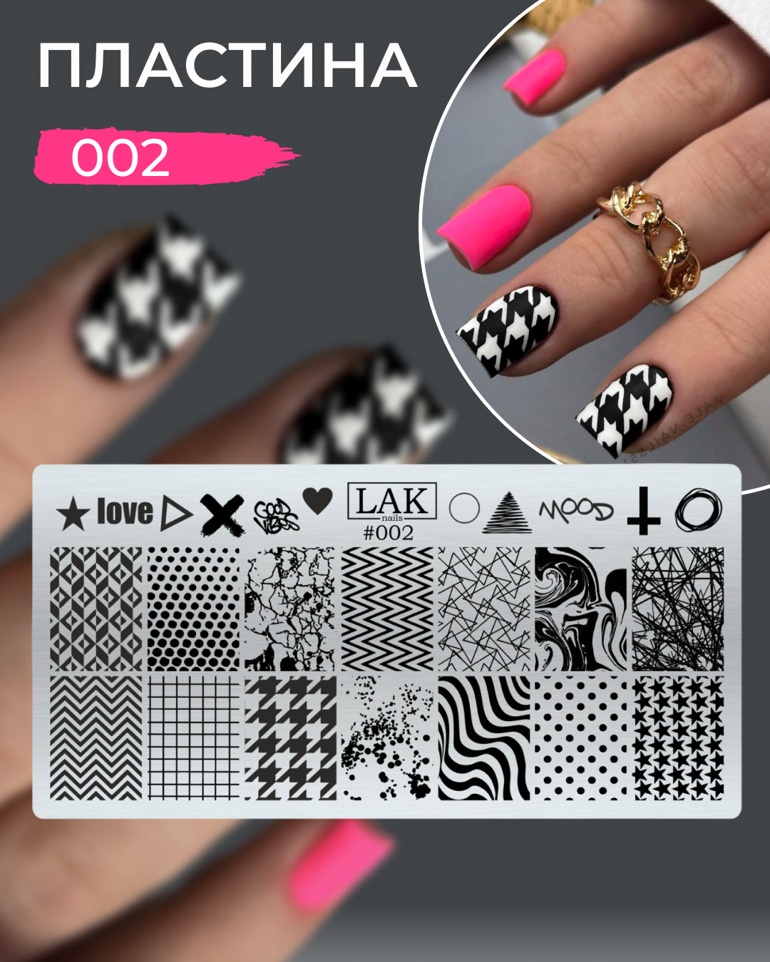 Stamping Placa #002