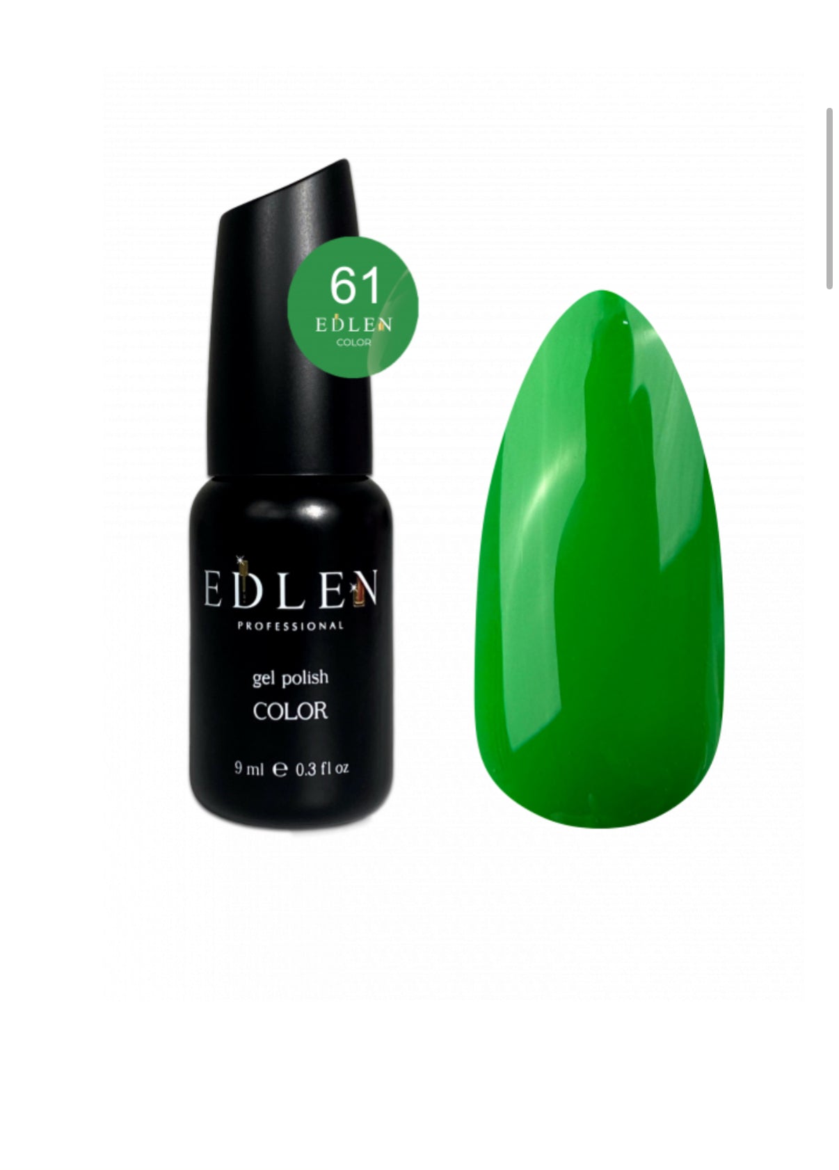 Edlen Color 9ml. №61