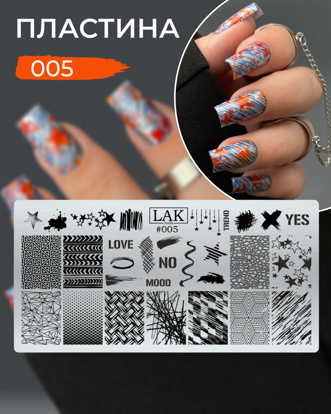 Stamping Placa #005